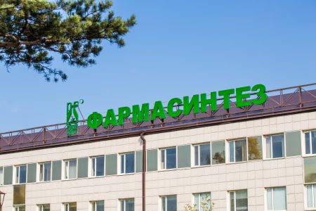 Фармацевтическая компания Фармасинтез