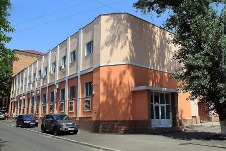 Противочумный институт Роспотребнадзора