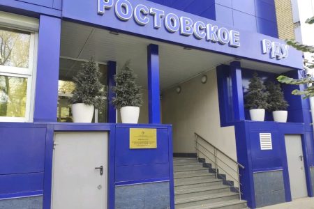 Административное здание СО ЕЭС